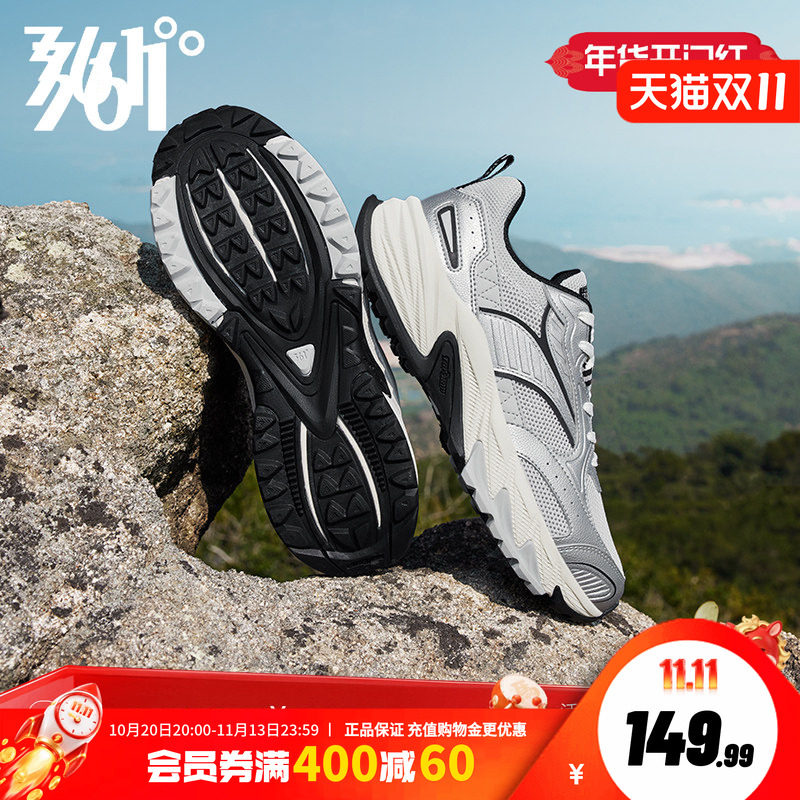 浮光361运动鞋男冬季新款户外男女鞋子耐磨防滑登山鞋减震跑步鞋