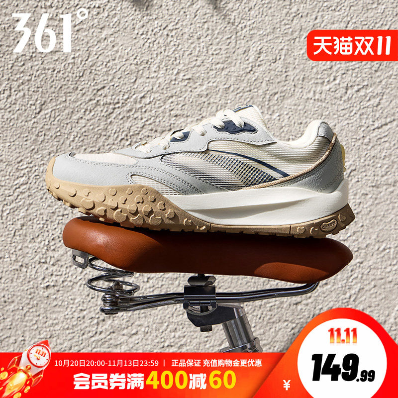361°网面透气增高复古老爹鞋