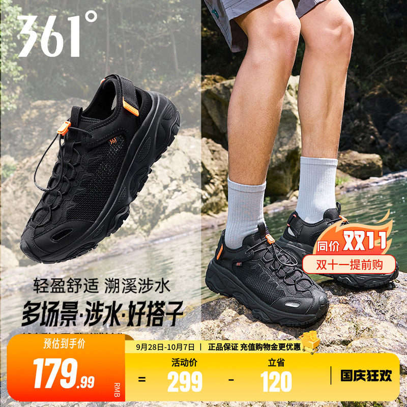 361透气涉水鞋钓鱼鞋徒步凉鞋男