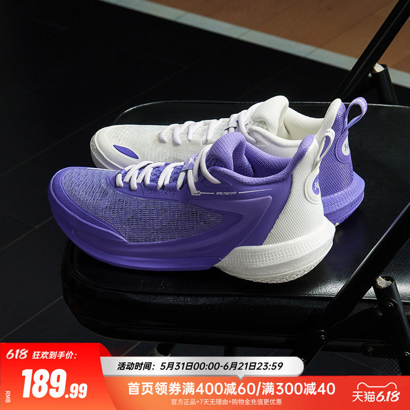 一波流2.0篮球鞋ONE MOTION 2.0夏季361实战耐磨缓震回弹透气球鞋