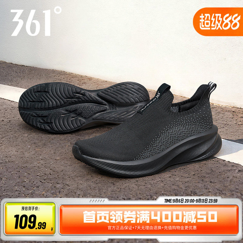 361懒人鞋软底跑鞋健步鞋