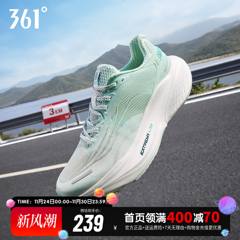 361半时跑2.0跑鞋男鞋秋季新款网面透气跑步鞋轻薄缓震运动鞋男士