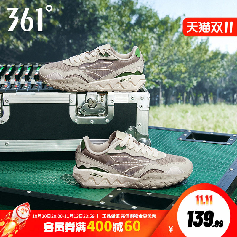 361度酥饼2se男鞋厚底休闲运动鞋