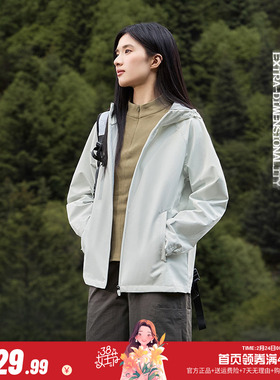 361三防外套春秋季新款防泼水梭织夹克女子户外运动休闲连帽风衣