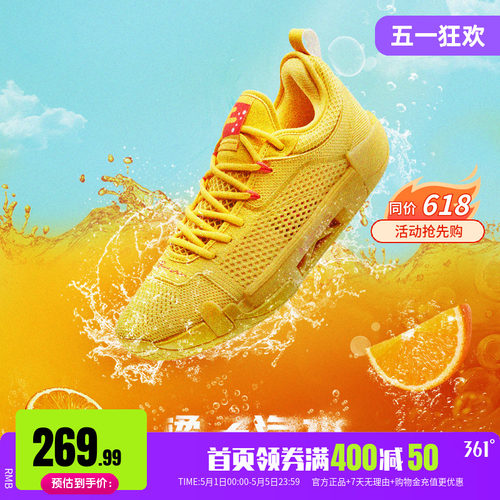 丁威迪3se篮球鞋DVD3 SE男鞋361运动鞋春季专业实战减震防滑球鞋