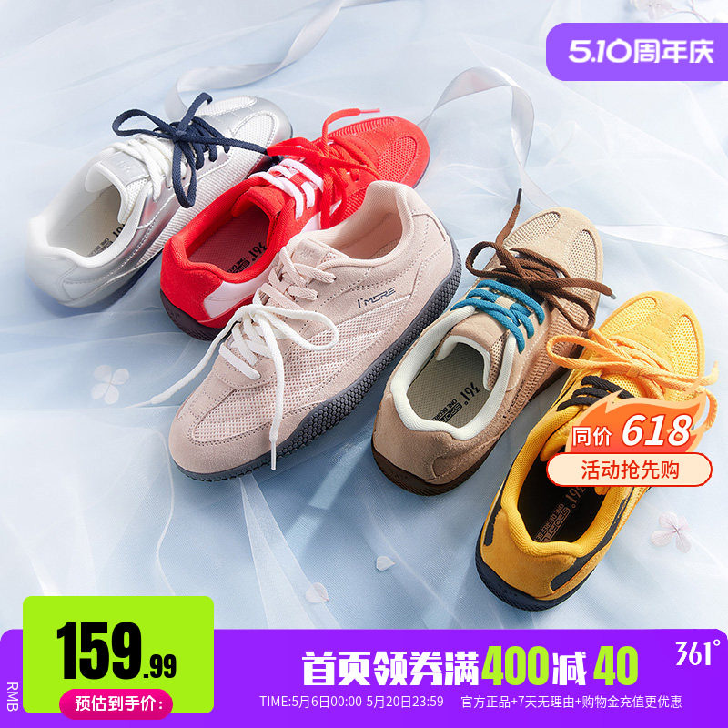 扁扁鞋361运动鞋T头鞋女夏季潮流复古百搭薄底休闲板鞋透气德训鞋