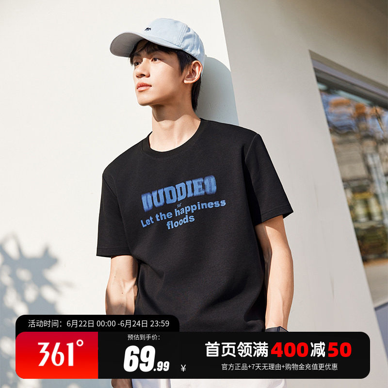 361冰感运动T恤男2026夏季新款圆领休闲男士短袖透气百搭印花上衣