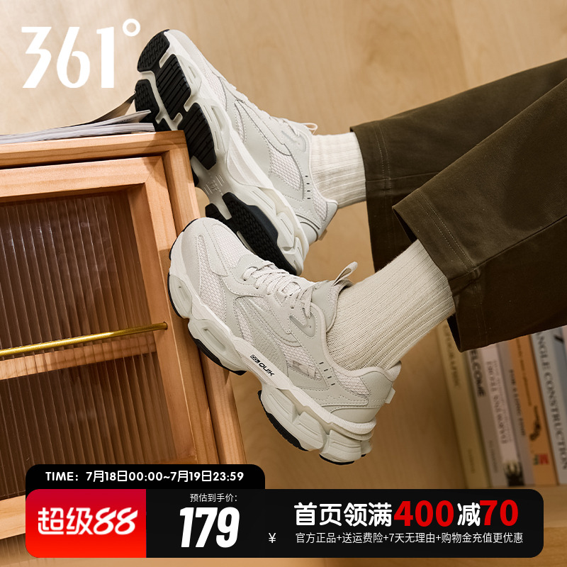 双十一跨店每满300减50！全店低至3折起！