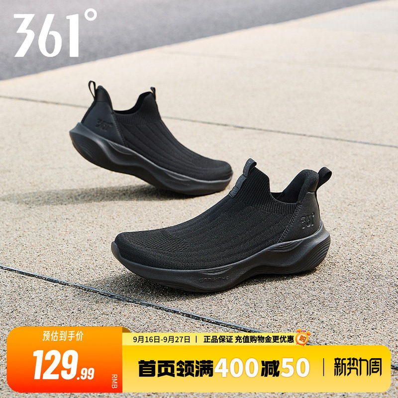 361一脚蹬运动鞋春季新款跑步鞋
