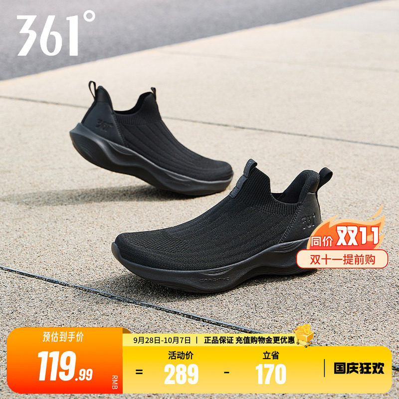 361一脚蹬运动鞋春季新款跑步鞋