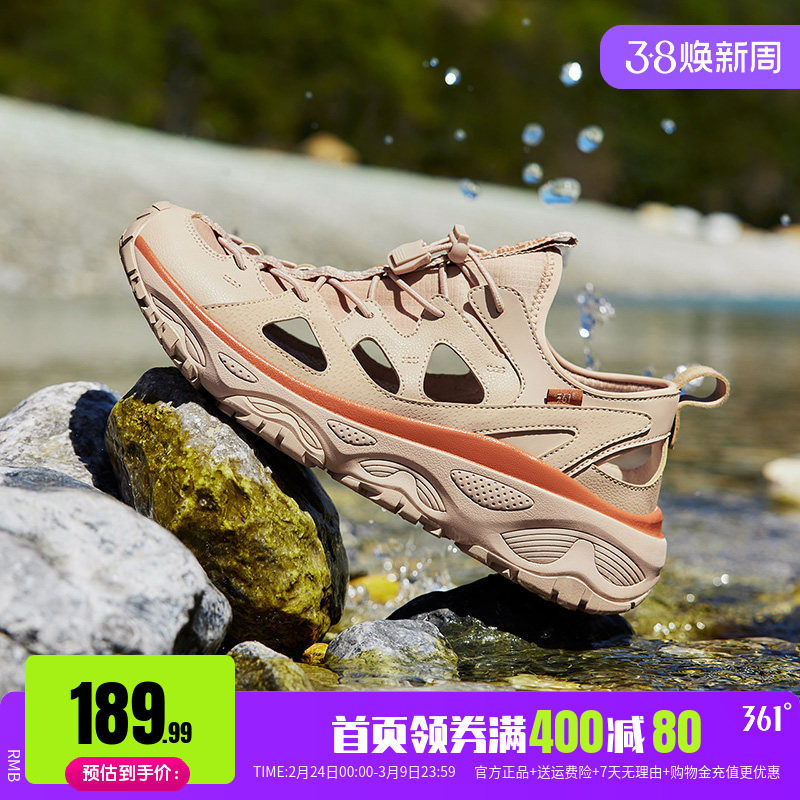 361男鞋运动鞋夏季凉鞋透气休闲鞋减震户外露营钓鱼鞋子溯溪鞋男