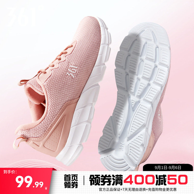361运动鞋女鞋2024透气休闲鞋图片