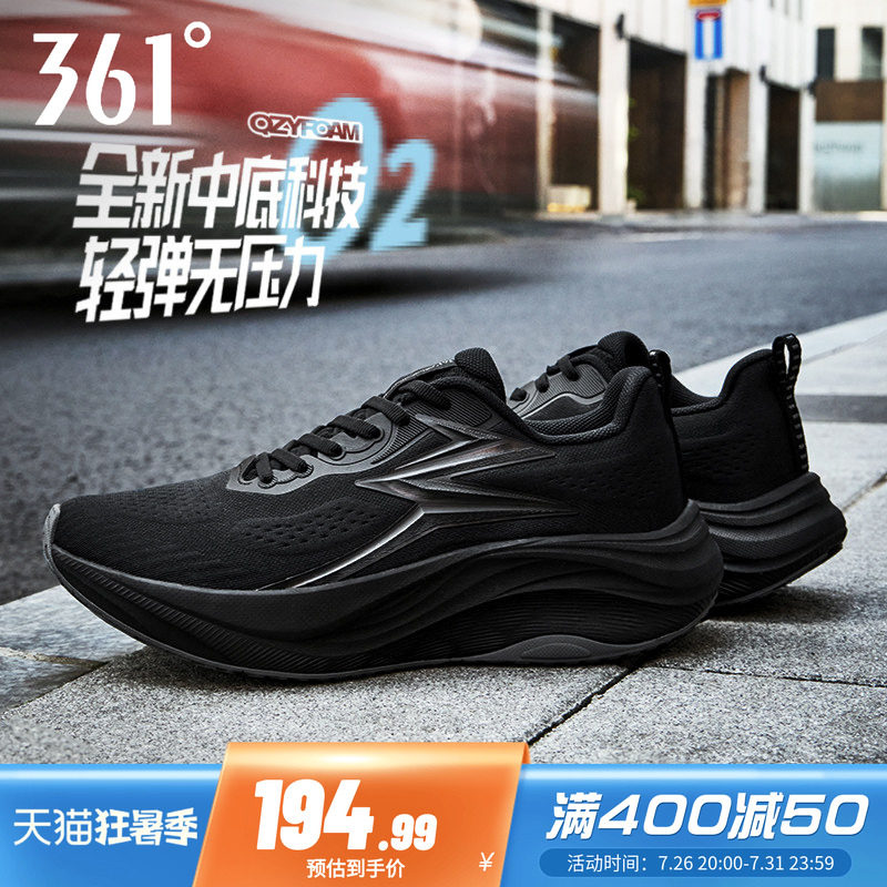 361休闲跑鞋健身有氧运动鞋男女