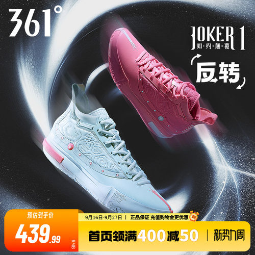篮球签名鞋
