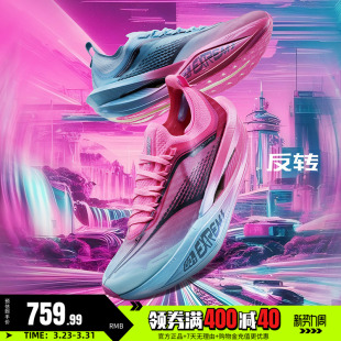 透气缓震运动鞋 专业马拉松碳板竞速跑鞋 跑步鞋 361飞飚future2.0