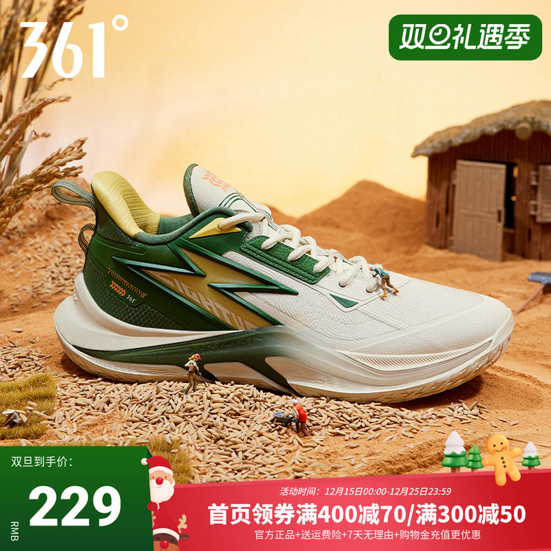 ��ȼprm LIGHT UP PRM����Ь361��Ь�˶�Ь2024����ʵսѵ����Ь 159Ԫ