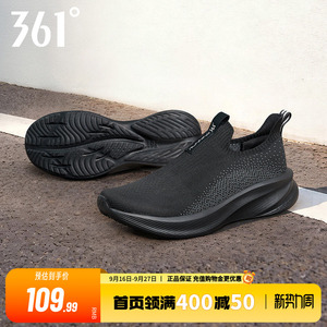 361懒人鞋软底跑鞋健步鞋