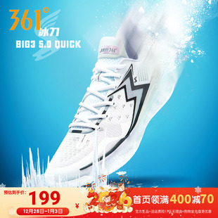 361篮球鞋 男鞋 实战球鞋 5.0 五代专业运动鞋 Quick 新款 BIG3 秋季