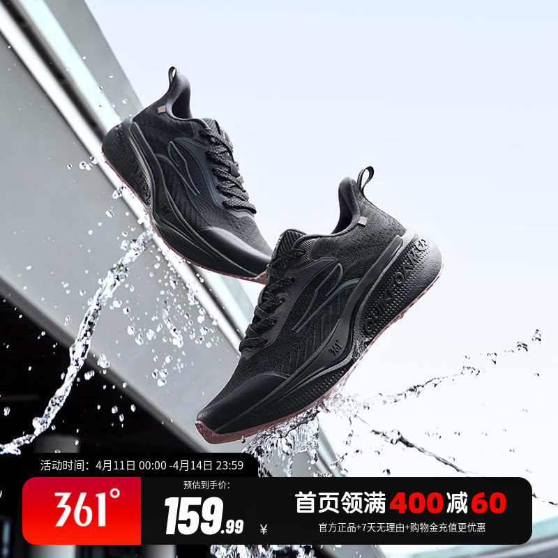 361女鞋轻便运动鞋春季新款雨屏防水跑鞋减震防滑耐磨跑步鞋子女
