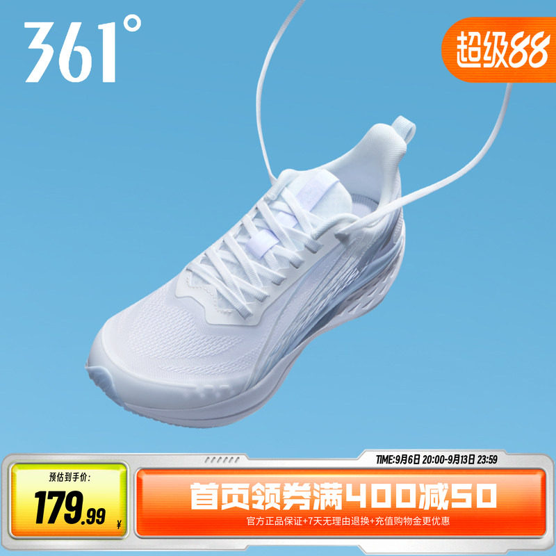 361飞鱼4.0男鞋跑步鞋夏季新款网面透气薄款运动鞋轻质减震跑鞋男