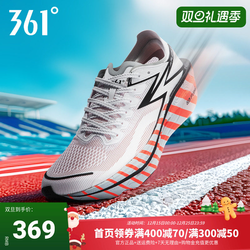 飞燃3.0专业马拉松碳板跑步鞋361