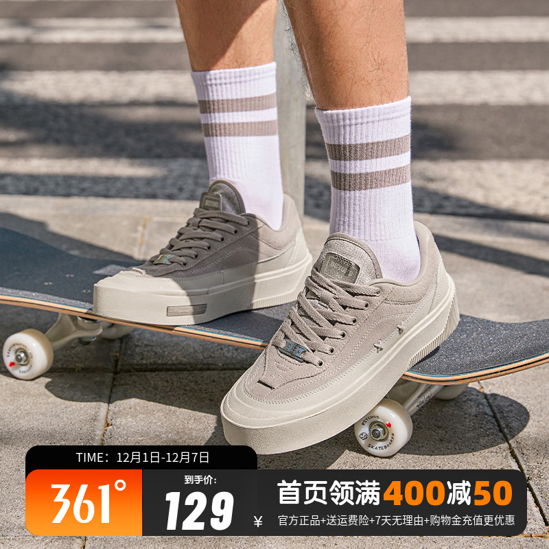 361°休闲鞋潮流361度男鞋滑板鞋