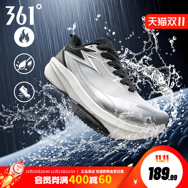 雨屏8运动鞋361男鞋冬季新款加绒保暖防泼水跑鞋防滑通勤跑步鞋男
