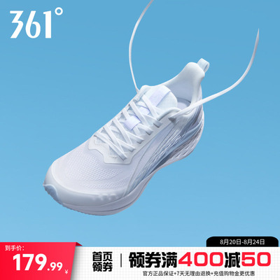 361飞鱼4.0男鞋跑步鞋夏季新款网面透气薄款运动鞋轻质减震跑鞋男