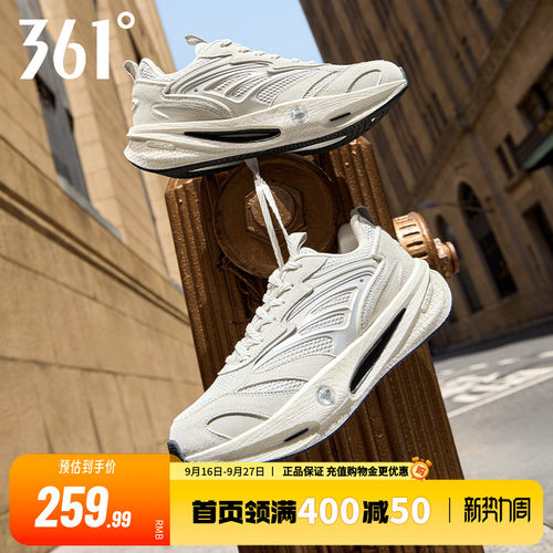 速湃life361运动鞋男鞋