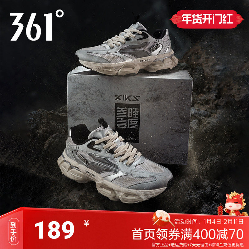 灵眸PRO X KIKS联名版361度女鞋运动鞋2024年冬季女士复古文化鞋