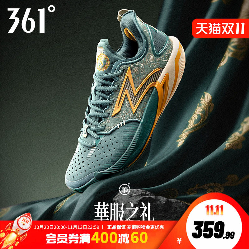 BIG3 6.0 pro篮球鞋361运动鞋专业实战支撑防滑抓地耐磨低帮球鞋