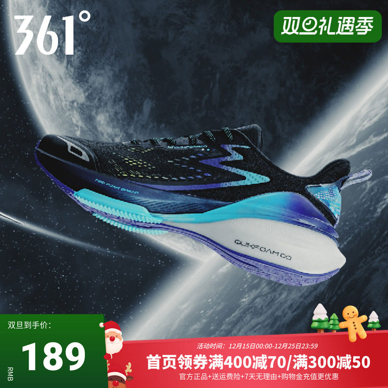 三态跑鞋2022夏季新款减震科技