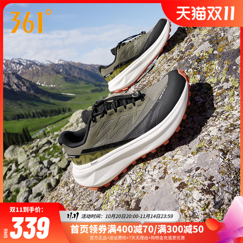 LYNXSE运动鞋男鞋户外越野跑鞋