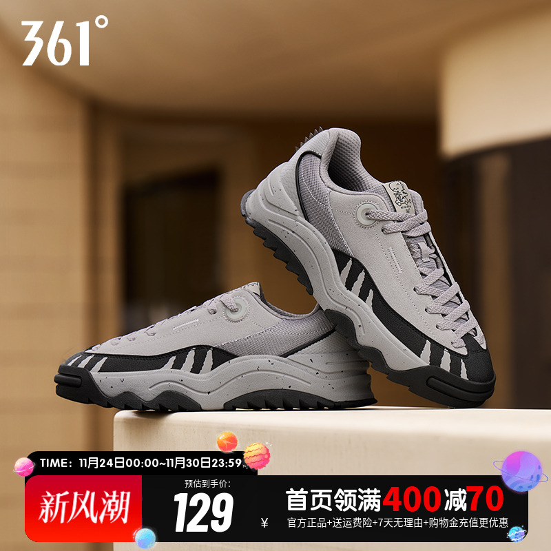 双十一跨店每满300减50！全店低至3折起！