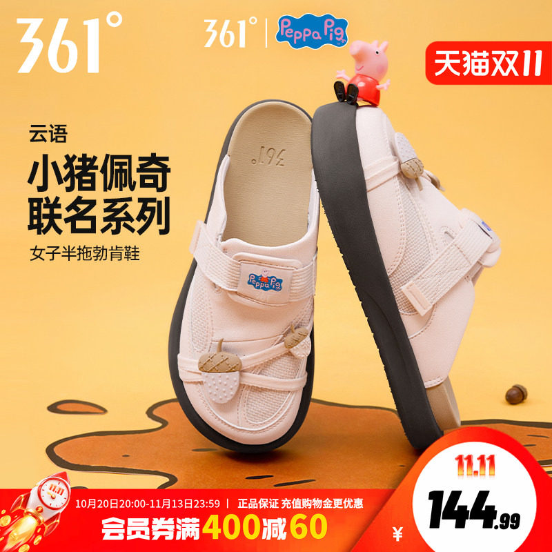 【小猪佩奇联名】云语361勃肯鞋女拖鞋2026新款鞋子一脚蹬半拖鞋