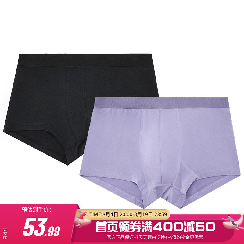 361°运动配件2026春季新款男运动内裤