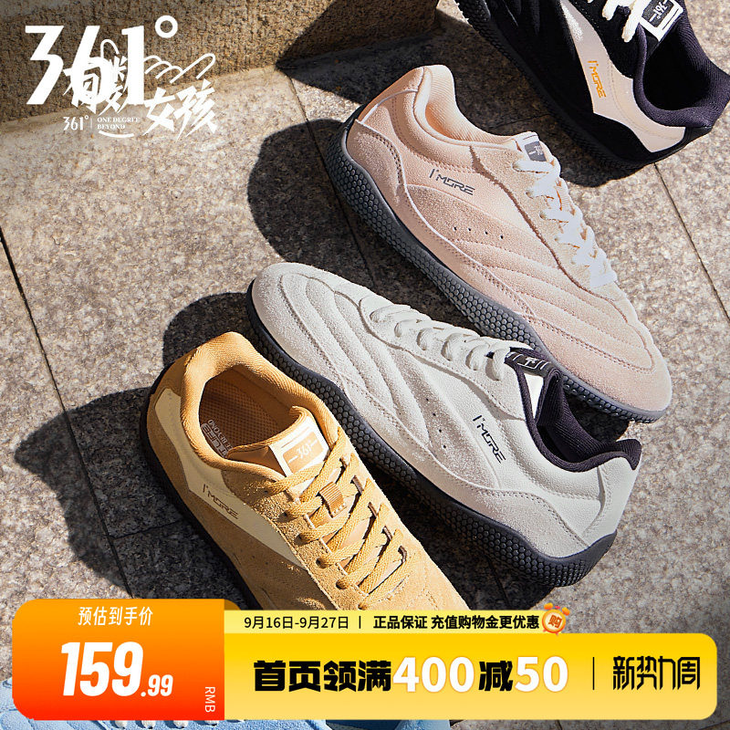 361T头鞋板鞋复古德训鞋女