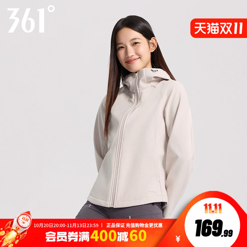 361保暖防泼水防风冲锋徒步外套
