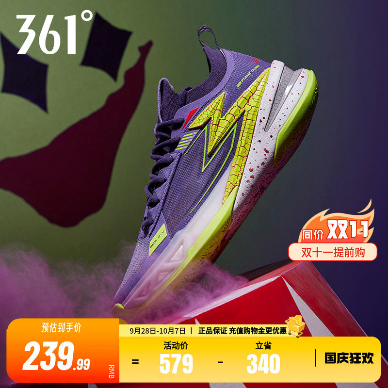 BIG3 5.0pro361男鞋篮球鞋约基奇同款专业实战耐磨透气男士运动鞋