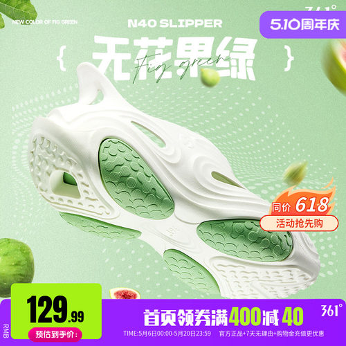 双十一跨店每满300减50！全店低至3折起！