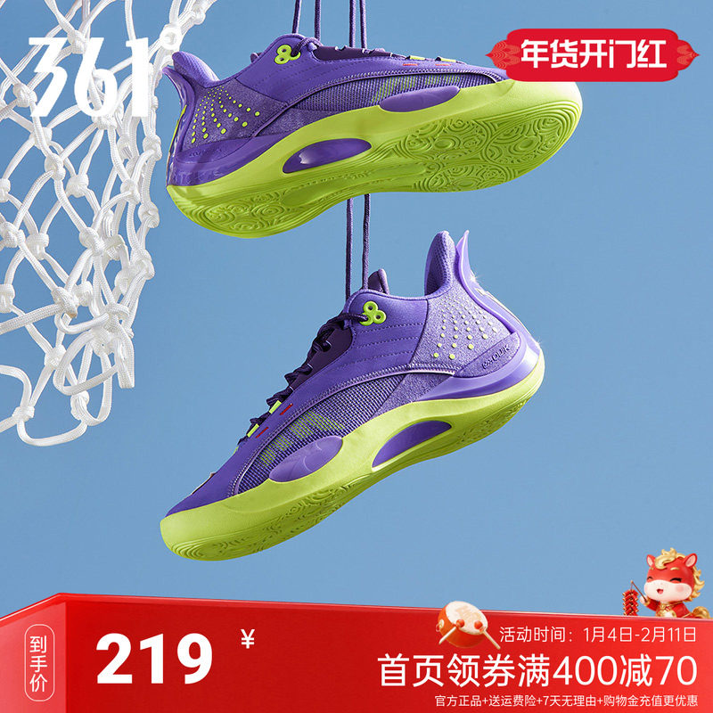 Team Joker361男鞋运动鞋约基奇篮球鞋秋季实战耐磨低帮训练球鞋