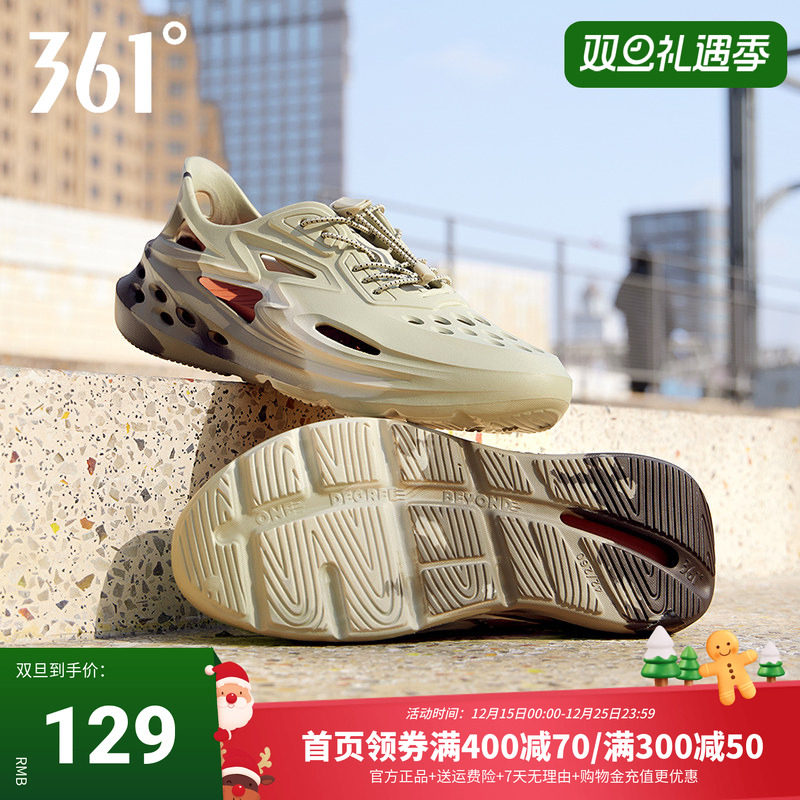 BIG3洞洞鞋361凉鞋男运动拖鞋2025夏季透气溯溪鞋休闲户外