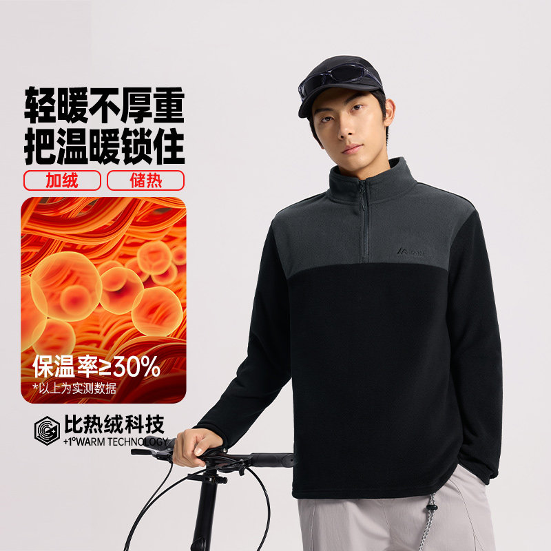 361运动卫衣男2026秋季男士半开襟立领卫衣男款摇粒绒冲锋衣内胆
