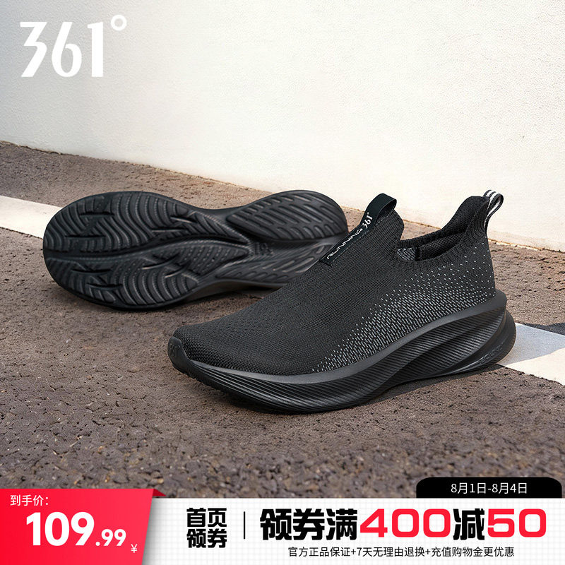 361懒人鞋软底跑鞋健步鞋