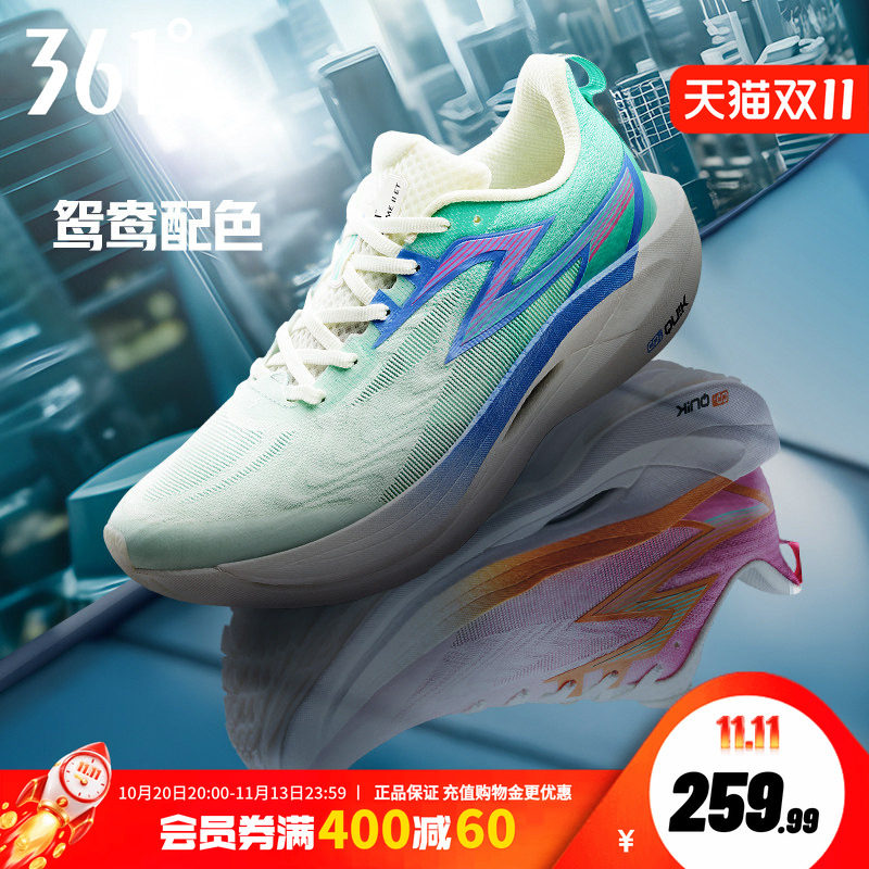 361飞燃2ET跑步鞋秋季新款运动鞋减震竞速跑鞋专业体测训练鞋男鞋