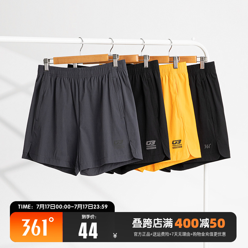 361运动短裤男2025夏季薄款男子速干休闲裤子健身跑步弹力五分裤