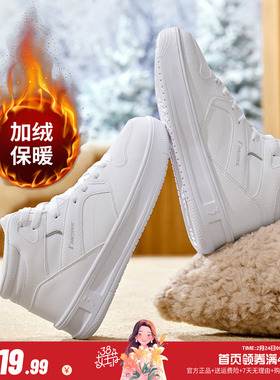 361加绒鞋男鞋运动鞋2025冬季棉鞋加毛保暖鞋休闲鞋子高帮板鞋男