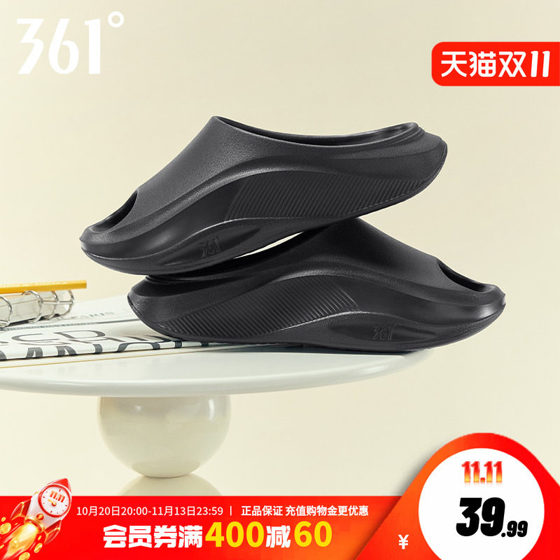361简约软底轻便男女外穿拖鞋