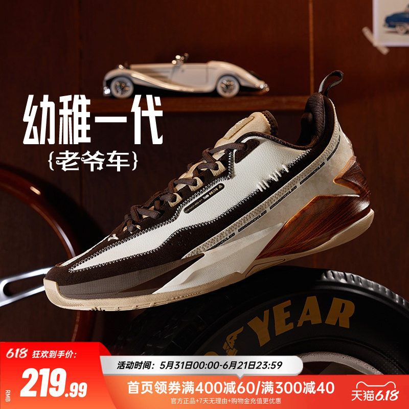 幼稚1篮球鞋361男鞋运动鞋2024冬季专业实战训练耐磨防侧翻球鞋