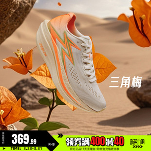 4mix跑步鞋 耐磨防滑运动鞋 春季 稳定缓震跑鞋 男 新款 361飞燃4.5mix